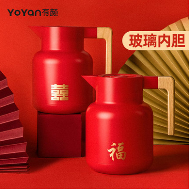速发有颜保温壶玻璃内胆开水瓶结婚红色一对暖壶陪嫁婚庆囍字热水