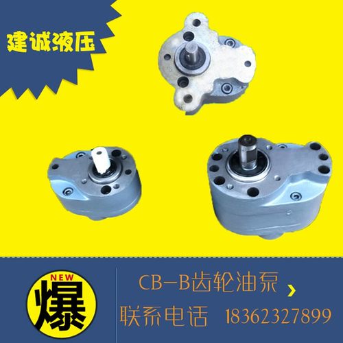 速发-B6/B10/B40B16/B2//B25/B2/B40/B50/B6/B802B1/5F齿轮油泵TH