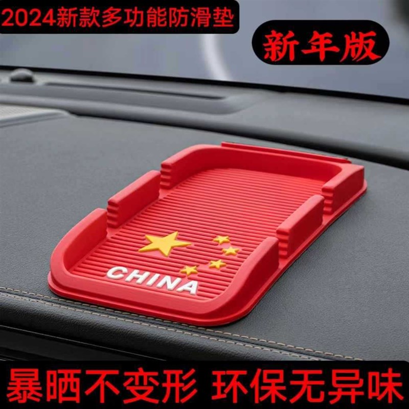 现货速发2025新款导航架硅胶车载车上汽车手机架超防晒防滑垫