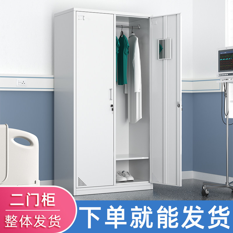 速发钢制更衣柜办公宿舍楼2二门铁皮衣柜员工带锁储物柜带锁寄存
