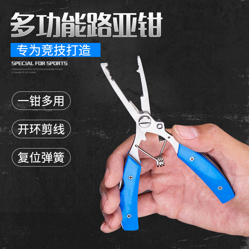 速发控鱼器带秤控大物起取鱼器抓鱼夹子夹鱼钳带称套装路亚钳装备