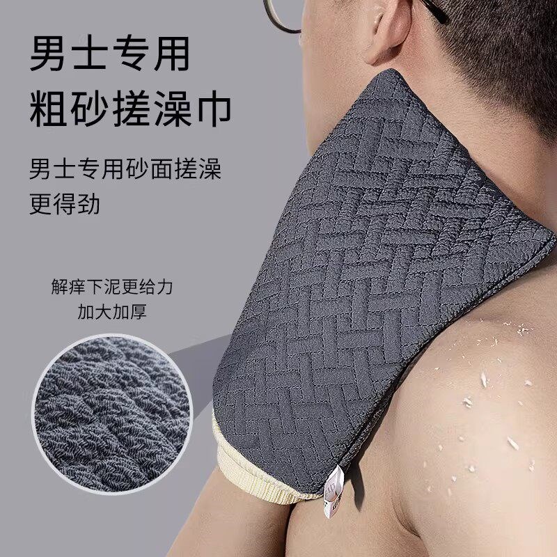 速发浴巾吊带背部摩擦浴巾强力泥摩擦背部沐浴带男拉背巾搓澡巾