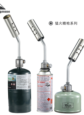 速发柯曼不锈钢卡式烧猪毛用外温猛火喷枪防漏气户器点火高喷灯焊