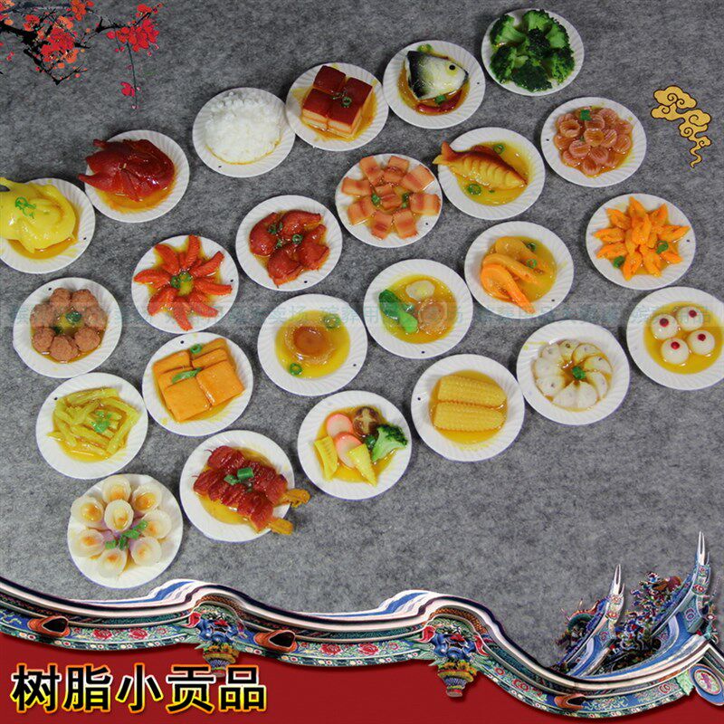 速发下葬随葬品贡品拼盘海鲜鱼虾丸子肉拌菜米饭鸡翅清明祭祀扫墓