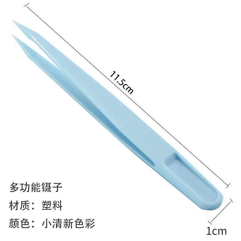 速发手持色手账镊子彩色塑料镊子手工工具夹子美甲贴钻