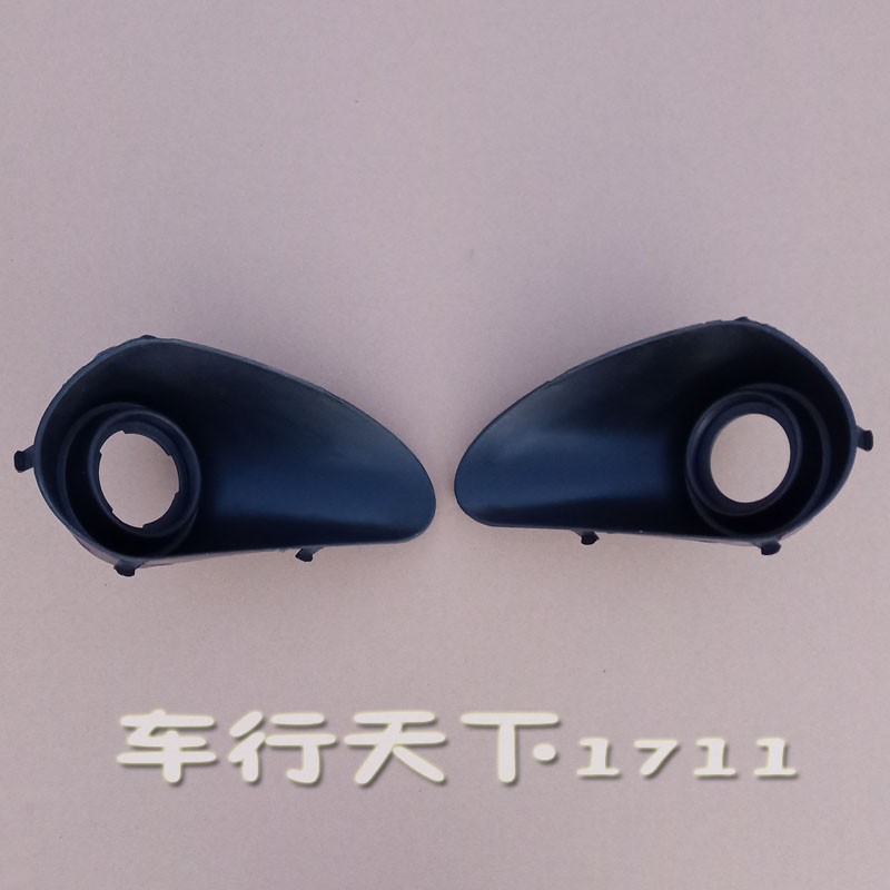 速发汉唐A3前迈3 6 X6电动轿车汽车前保险杠雾灯框罩充电盖装饰盖