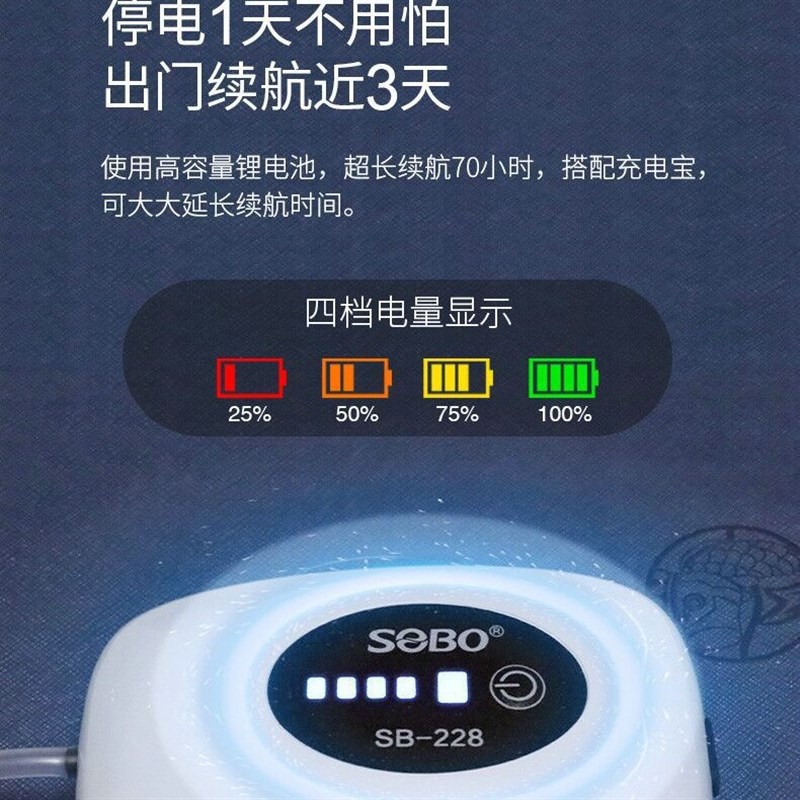 速发锂鱼缸氧气泵充电增氧泵超静音户外便携式钓鱼家用