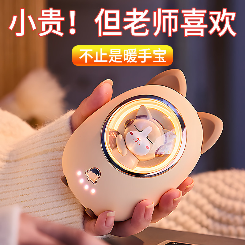 速发教师节礼物送老师实用礼品送给幼儿园班主任2022新款的中秋