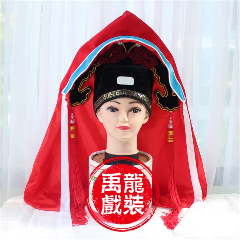 速发禹龙戏装戏曲演出游装盔帽老皇帽武生巾生帽服龙戏凤正德皇帽