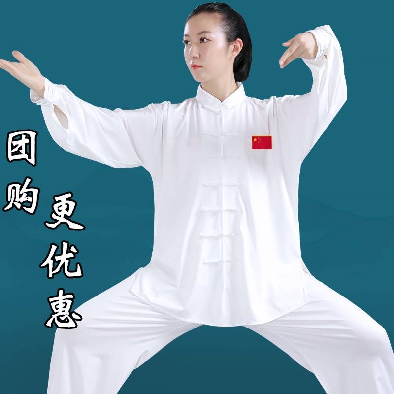 速发高端夏季牛奶丝太练拳男新款太极服装八段锦太极服服极功服套