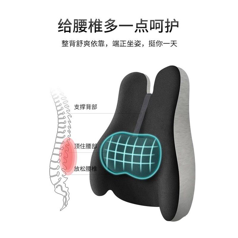 速发日本季热敷护腰办公室腰靠坐垫靠背久坐不累屁垫椅子垫座椅靠