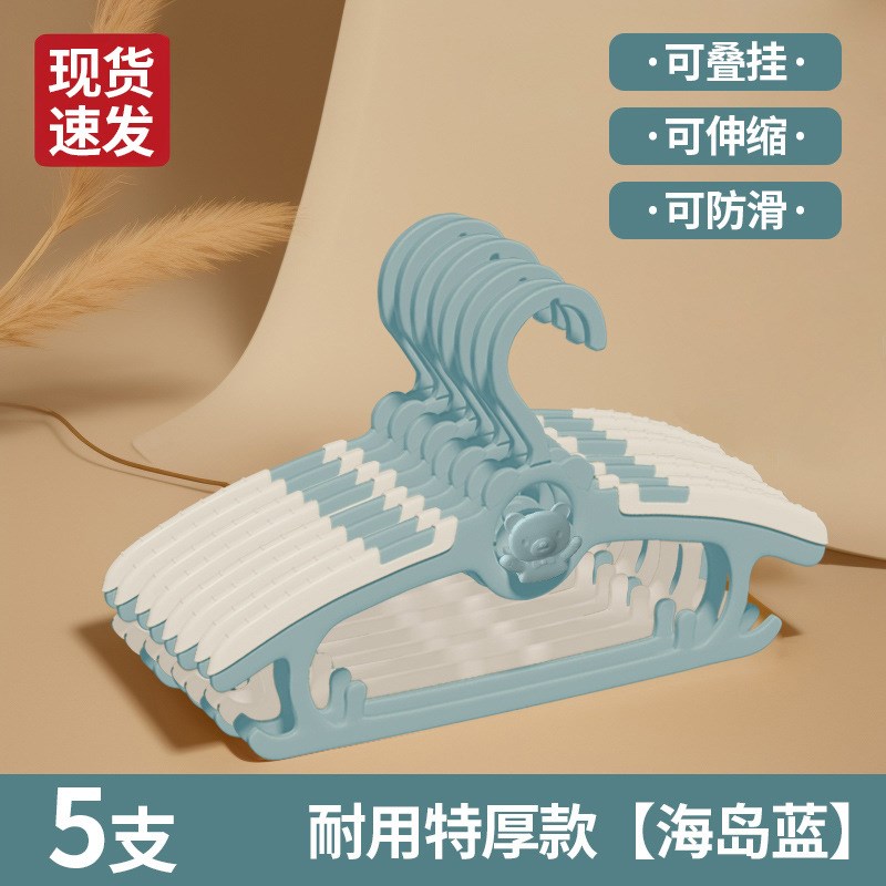 速发儿童衣架婴儿宝生专用衣服架小架新宝儿晾衣孩子伸缩家用挂衣