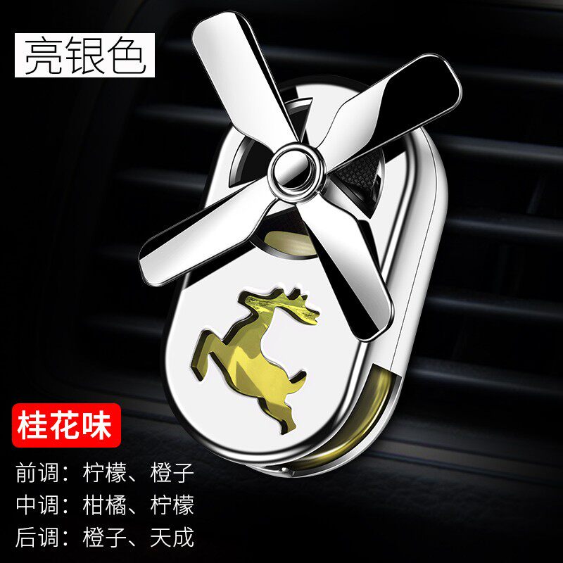 速发2024饰载款车新香薰条汽车用盒子出风口装年品除异味香包