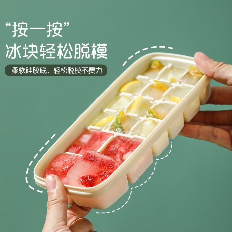 速发冰块模具级硅胶冰格制冰棒冰果冻模具自制冰盒储冰盒家用神器