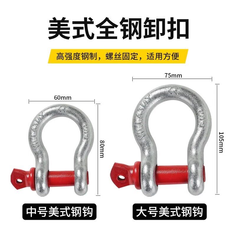 速发汽车拖车绳越野车专用加粗拉车绳20吨绳子货车车用救援绳
