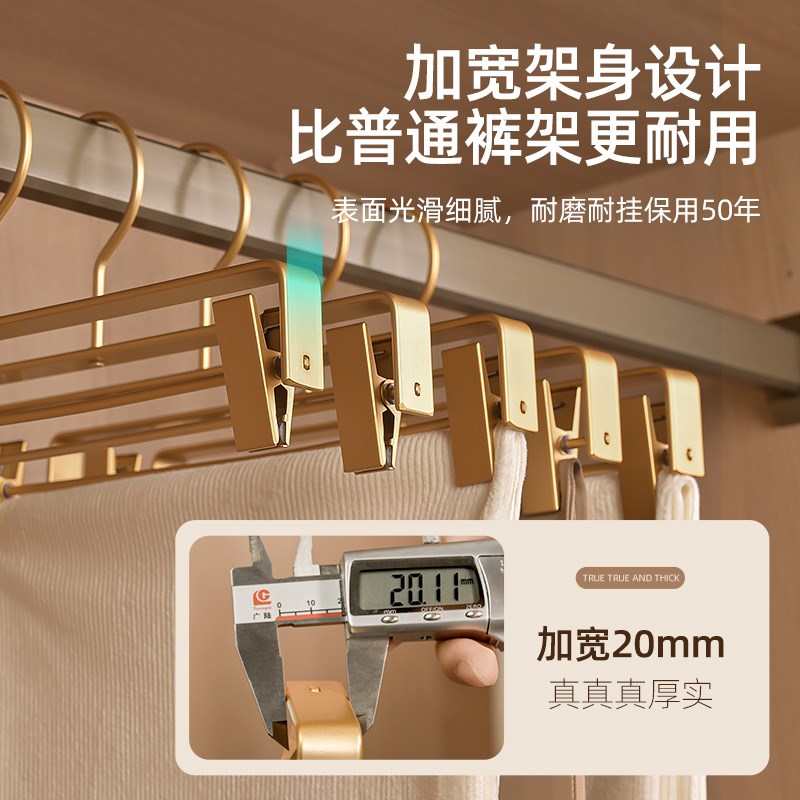速发裤架裤夹家用强力太空铝裤子衣架衣柜内置防滑超轻挂衣架
