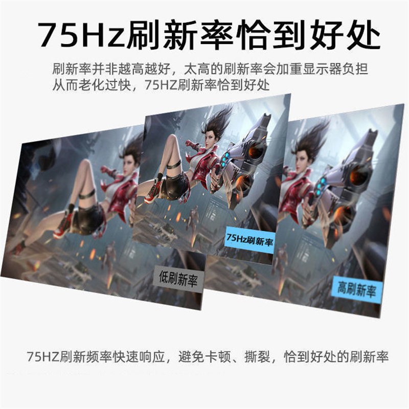 速发电脑高清20/液/26寸台式用晶显示屏HDM2办公电竞屏
