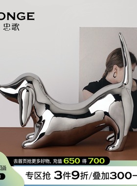 速发创意品宾犬摆件奢居饰杜轻家艺术客厅玄关电视柜招财摆设