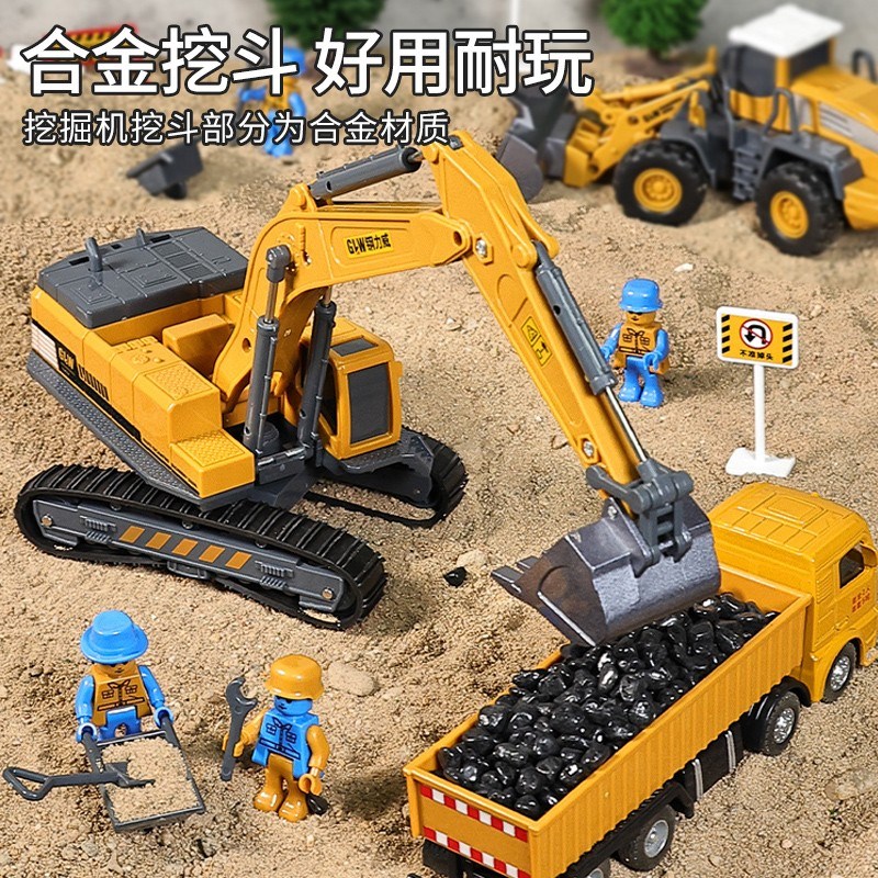现货速发大号合金工程车勾机挖掘机儿童男孩男童宝宝玩具车挖沙土