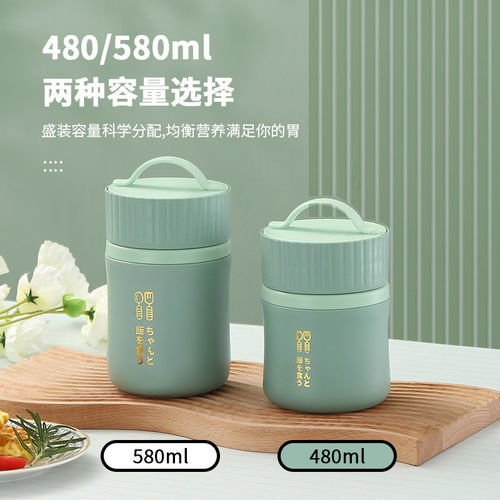 速发豆浆杯早餐杯燕麦杯带盖勺保温杯网红大容量牛奶杯高颜值麦片