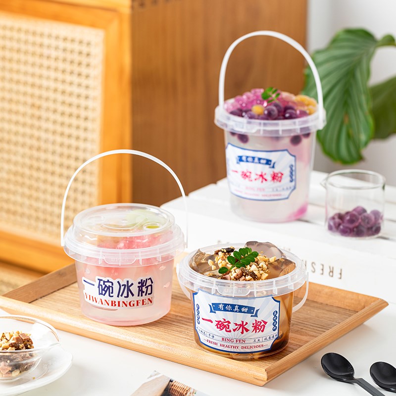 速发冰粉打烧盒一料性饮次桶手提水果捞盒子芋泥包仙草超大外卖杯