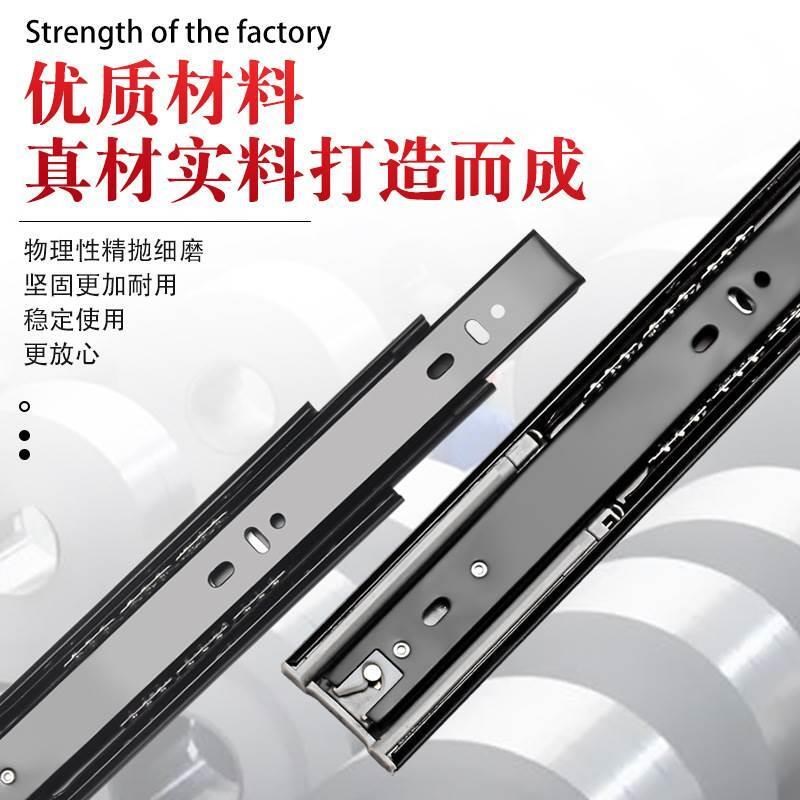 速发鲍氏抽屉滑道冷轧钢三折导轨承重轨道滑轨阻尼缓冲侧装滚珠道