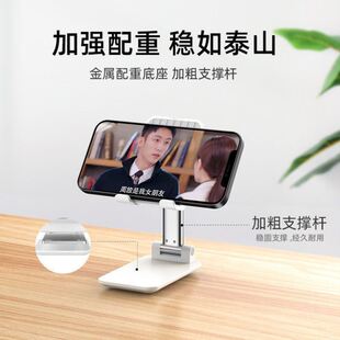 速发桌面支架 懒人手机直板通用 折叠支架快手播平手机架
