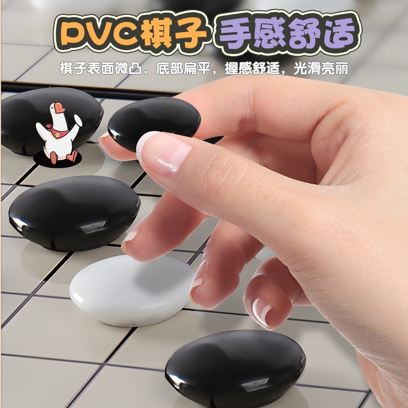 速发#T带子棋围棋儿童初学套装棋盘五磁性棋子小学生少儿象棋二合