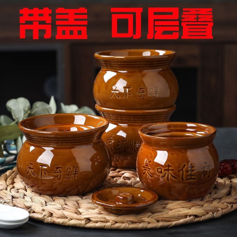 速发沙县小吃瓦罐煨汤黑炖陶瓷炖盖隔水色罐带盅迷你蒸盅紫砂烤梨