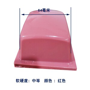 速发移印胶头移印机耗机移印材胶头耗材配件现货