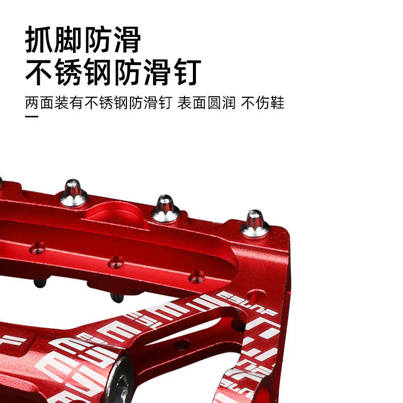 速发EF610骑行装备配件山地车公路培林防滑蹬行车脚自脚踏板