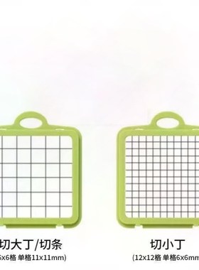 速发家用不房能功多切菜器土豆切丁切丝切片切条切丁器专属厨锈钢