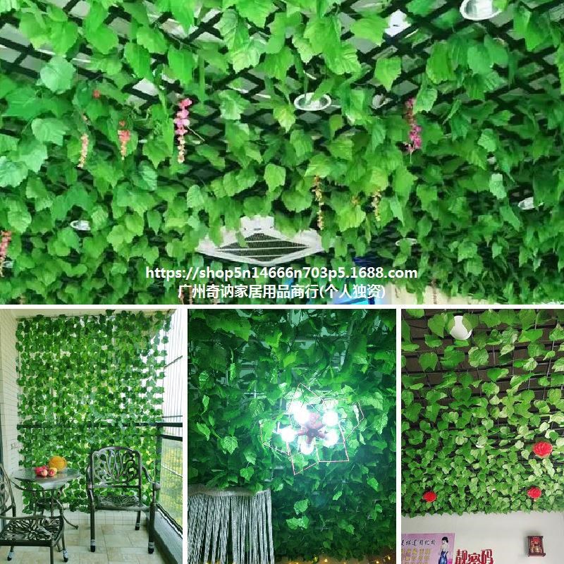 速发绿叶植物藤条藤蔓塑料假花爬藤水管遮挡吊顶装饰绿萝缠绕花藤