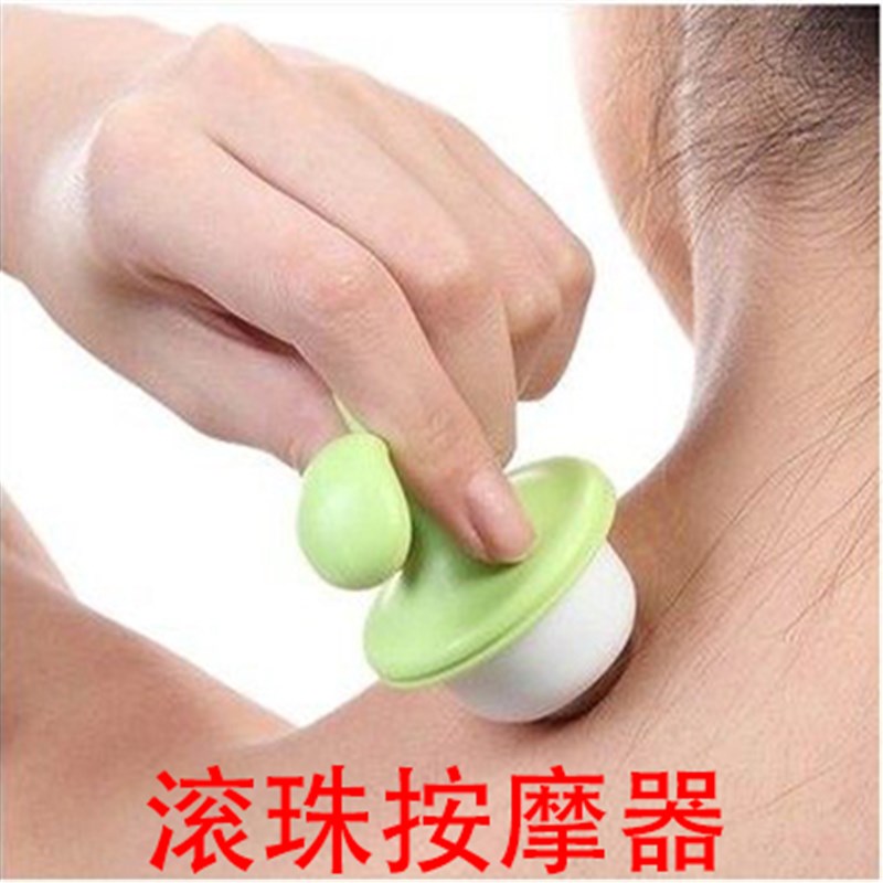 速发手动滚珠手轮式滚持穴位经球按压滚络按摩工具