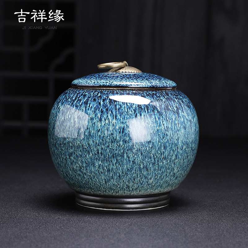 速发天目茶叶罐陶瓷中号半斤装密封罐复古时尚葫芦型窑变茶包装盒