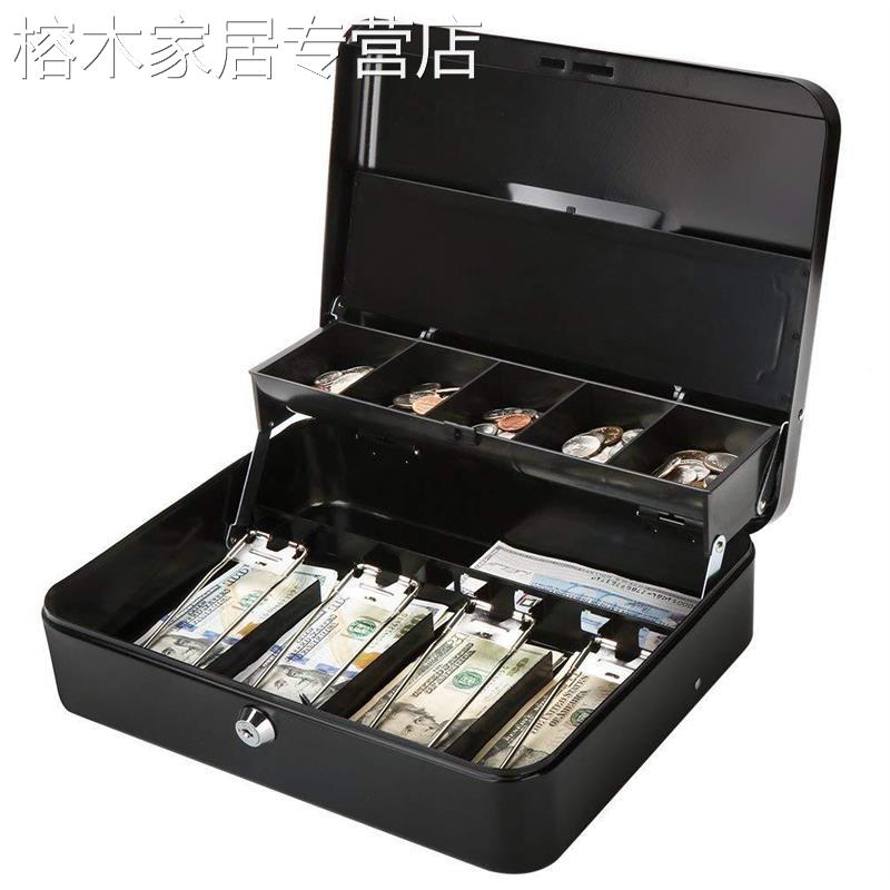 速发密码锁家用带锁收纳小铁盒储蓄盒收纳盒钱箱 收银箱 大号金属