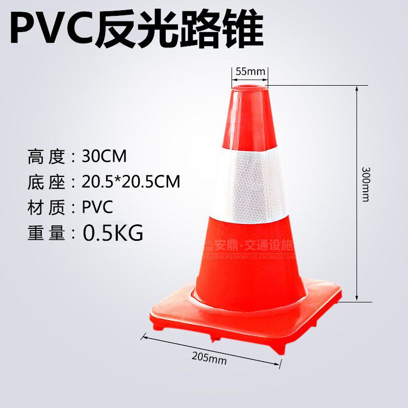 速发PVC提环反光路障锥雪糕筒 雪糕桶交通锥桶包邮