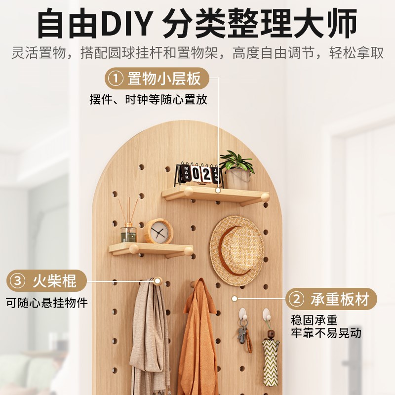 速发洞洞板实木入户挂衣架置物架墙上衣帽架墙面门口玄关创意衣服
