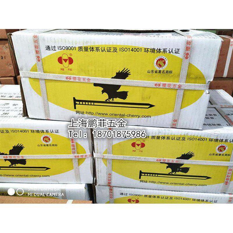 速发大帽钉大头钉颜色随毡钉大帽铁钉瓦钉固定沥青瓦钢钉水泥钉
