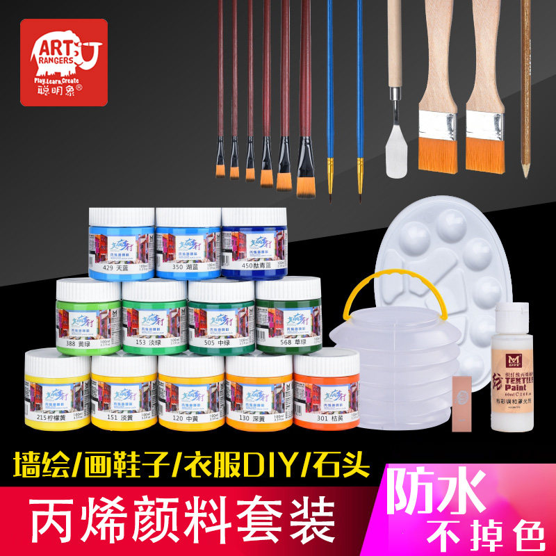 速发丙烯颜料套装100初学者石头画鹅卵石彩绘染料手绘鞋子材料衣
