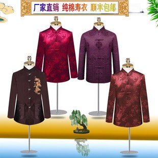 速发寿衣男全套纯老七件套高档真丝唐装 棉喜冲衣服 殡葬用品老人装