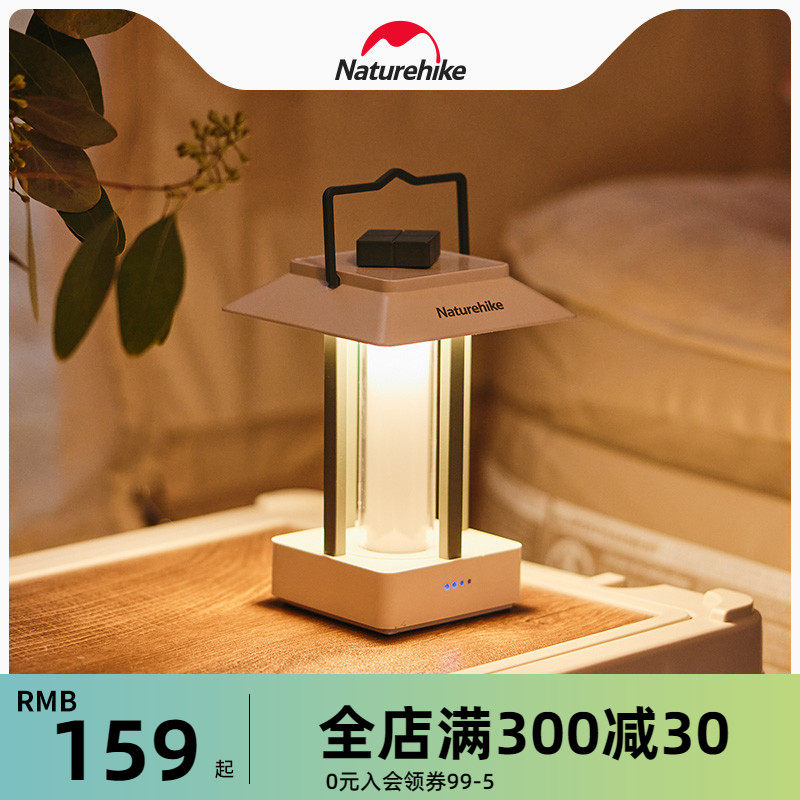 速发挪营露营灯户外野客氛营充电照明灯围地帐篷防水超长续航马灯