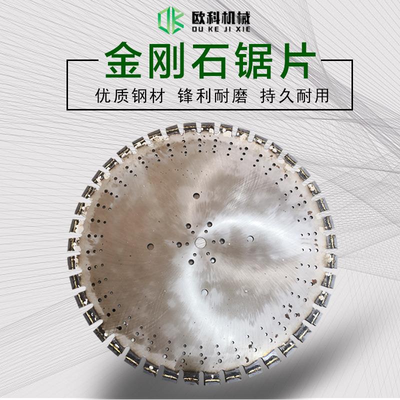 现货速发墙壁开门开窗全自动轨道式无尘切墙切缝机电动锯墙机墙锯