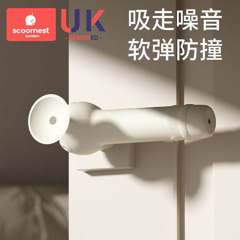 速发矽胶门把手保护套防滑门把套房间门把手套防撞门拉手套