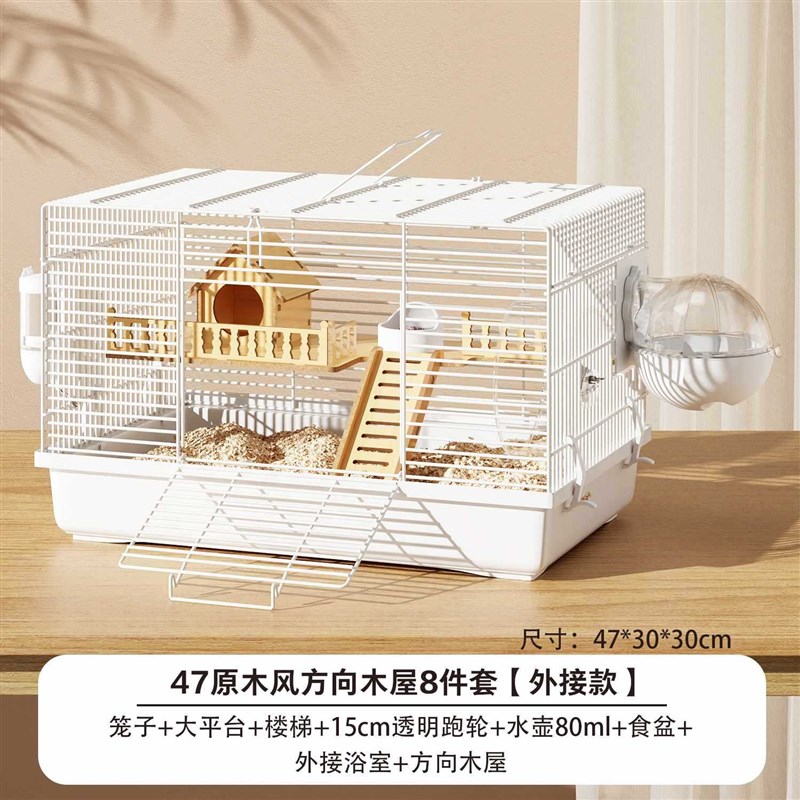 速发仓鼠笼子别墅豪华金丝熊笼子大空间便宜大的生活用品全套金属