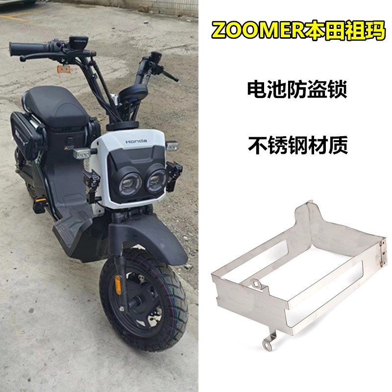 速发适用O大洲S0R五羊电动车Z新O7祖玛电瓶防盗锁改装配件