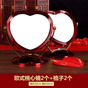速发婚庆用品欧全结婚镜子一对大式新子镜娘嫁妆红色嫁妆陪嫁罗加
