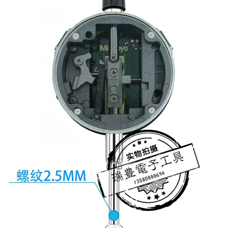 速发百分表测头千分表测针高度规测针深度计测针表针尖头测头M2.5