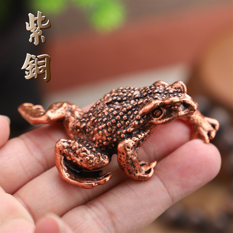 速发复古做旧 纯铜紫铜蟾蜍 金蟾 小摆件 茶宠 实心招财摆件金蟾