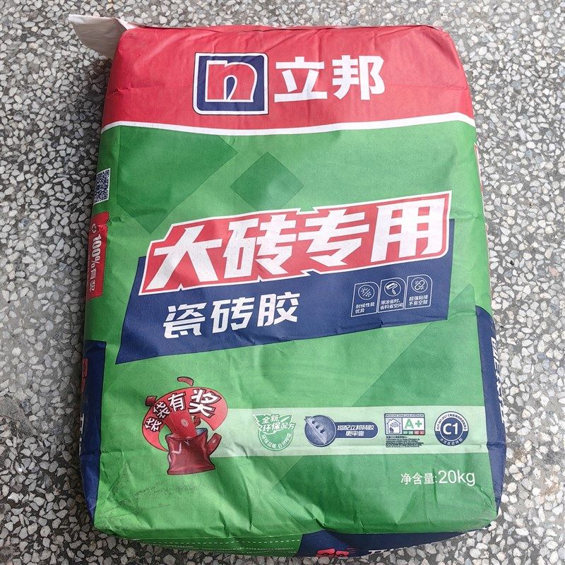 速发大砖专用瓷砖胶国标C1标准环保净味灰色胶泥墙面地面内外墙砖